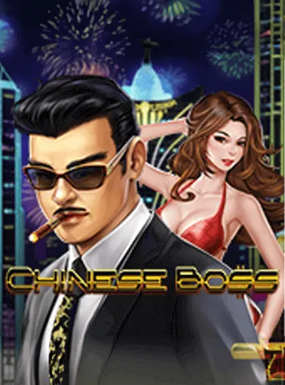 চাইনিজ বস